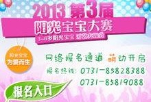 每日大赛,竞技盛宴，激情燃烧